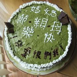 Green tea Layer cake